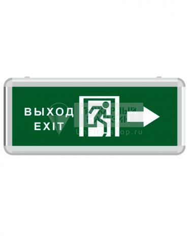 Аварийный светильник MBD-200 E-15 "Выход-Exit" человек к двери направо, зеленый
