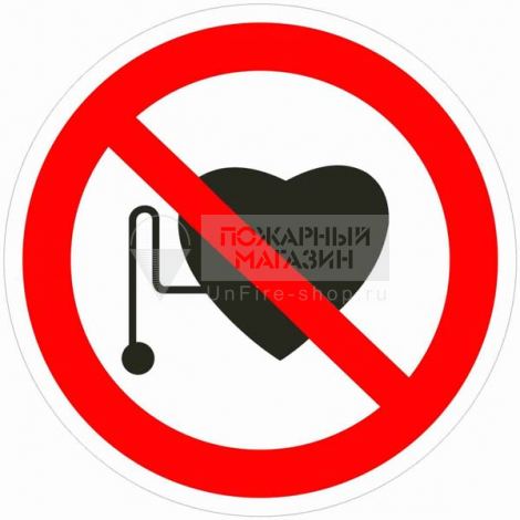 Знак Р11 - Запрещается работа (присутствие) людей со стимуляторами сердечной деятельности (самокл. пленка ПВХ, 200х200 мм)