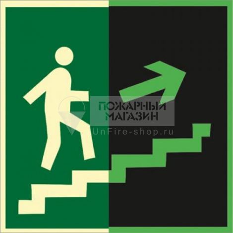 Знак ФЭС Е15 Направление к эвакуационному выходу по лестнице вверх (правосторонний) (фотолюминесцентный, пленка 200х200 мм)