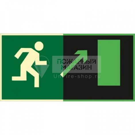 Знак ФЭС Е05 Направление к эвакуационному выходу направо вверх (фотолюминесцентный, пленка 300х150 мм)