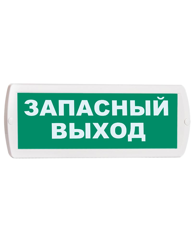 Табло световое Выход купить в Москве | Табло световое Выход - цена