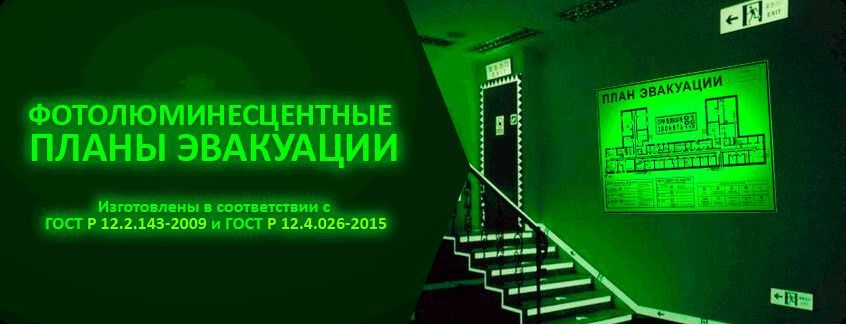 Пожарное оборудование купить в Москве | Противопожарное оборудование ...