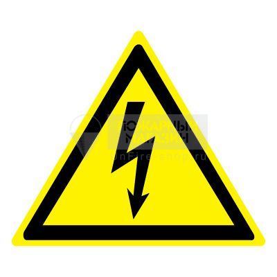 Знак W08 Опасность поражения электрическим током 100 х 100мм, ПВХ пленка сайт