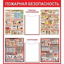 Стенд - Умей действовать при пожаре СТ032 (пластик, 1000х1000х3 мм) - фото 10