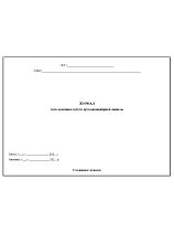 Гражданский противогаз ГП-7 - фото 11