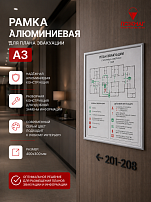 О планах эвакуации - фото 6
