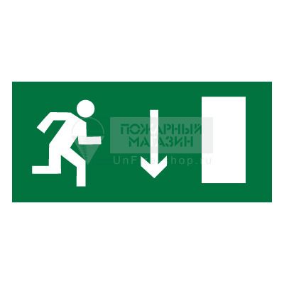 Знак Е09 - Указатель двери эвакуационного выхода (правосторонний) (самокл. пленка ПВХ, 300х150 мм)