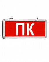 Аварийный светильник MBD-089BG Е-62 двухстороннее направление - фото 11