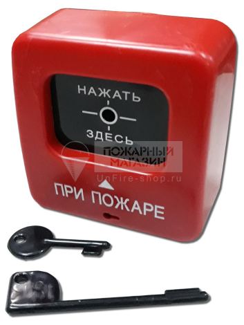 ИПР 513-2 АГАТ Извещатель пожарный ручной