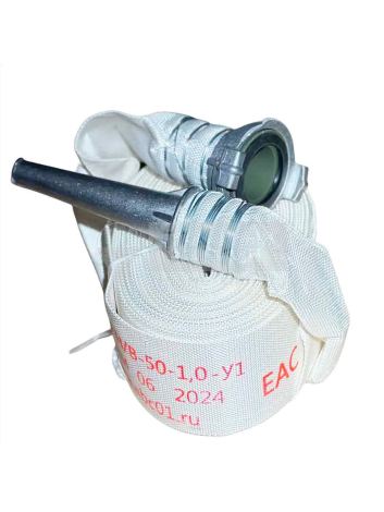 Рукав пожарного крана 50 мм 1.0МПа с головкой ГР-50а-пл и ручным стволом РС-50,01ал (20±1м) КНР