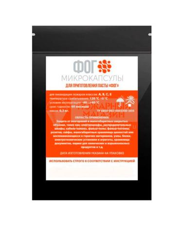 ФОГ микрокапсулы (1 кг)