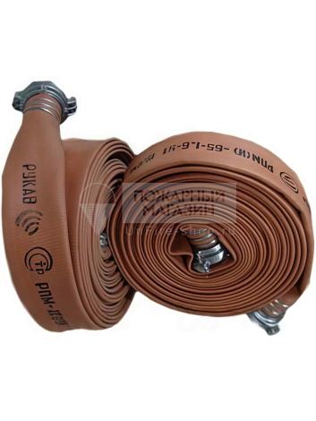 Рукав пожарный 50 мм "Армтекс" КНР 1.6МПа с головками ГР-50ал (20±1м)