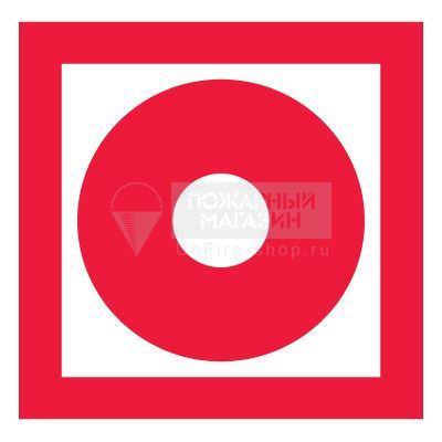 Знак F10 Кнопка включения установок (систем) пожарной автоматики (Пластик 200 х 200)