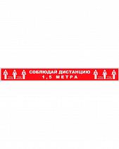 Удерживающая привязь УПС 2 ГД (строп цепь) - фото 17