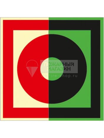 Знак F10 "Кнопка включения установок (систем)пожарной автоматики", 100x100 мм, фотолюм,пленка