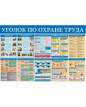 Строп двуплечевой аА с 3-я карабинами (1 стандартный + 2 больших) - фото 9