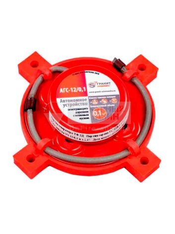 Генератор огнетушащего аэрозоля АГС-12/0,1, V=0,1 м³