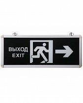 Аварийный светильник MBD-200 E-13 "Выход-Exit" прямо вниз - фото 10