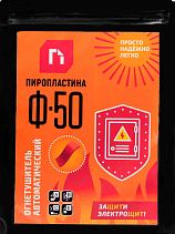 Огнетушитель порошковый ОП-9(з)-АВСЕ МИГ Е (4А, 183В, С,Е) - фото 22