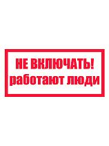 Аптечки для учебных общеобразовательных учреждений - фото 5