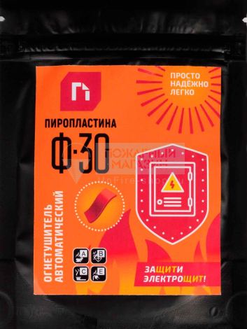 ПироПластина Ф-30