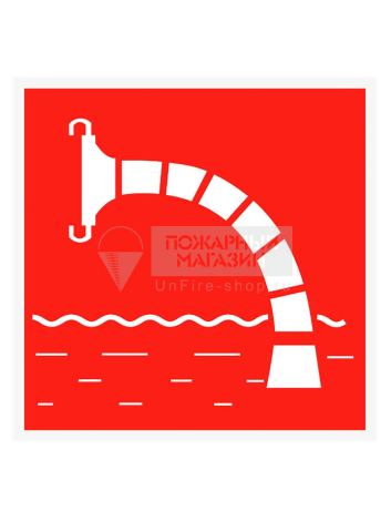 Знак F07 Пожарный водоисточник •ГОСТ 12.4.026-2015• (световозвращающий металл 300x300)