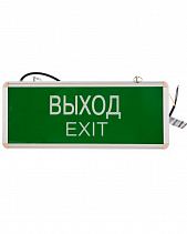 Аварийный светильник MBD-200 E-13 "Выход-Exit" прямо вниз - фото 11
