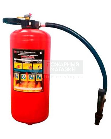 Огнетушитель порошковый газогенераторный ОП-10 (г) АВСЕ Ярпожинвест