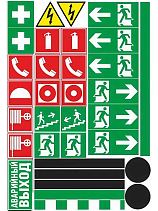 Знак ФЭС F01-01 Направляющая стрелка (фотолюминесцентный, пленка 200x200 мм) - фото 9