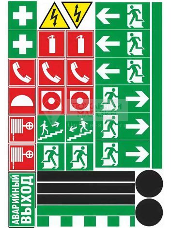 Ремкомплект для планов эвакуации (знаки на самок пленке)