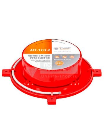 Генератор огнетушащего аэрозоля АГС-12/2,2, V=2,2 м³