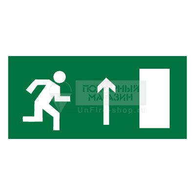 Знак Е11 - Направление к эвакуационному выходу прямо (самокл. пленка ПВХ, 300х150 мм)
