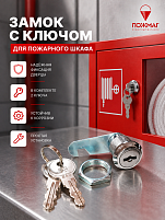Огнетушители - фото 7