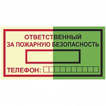 Трубка сифонная к порошковым огнетушителям ОП-25,35,50,70,100 (L-1м,d-32мм) - фото 13