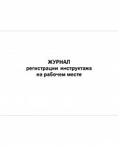 Крепление для огнетушителя ТВ-2 с металлической защелкой (d-110) - фото 12