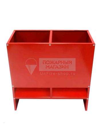 Подставка для двух огнетушителей П-20-2