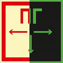 Знаки пожарной безопасности - фото 4