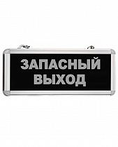 Аварийный светильник MBD-200/55 Е-25 "Выход" налево по лестнице вниз - фото 10