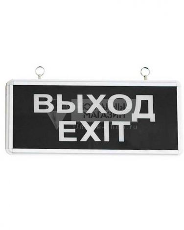 Аварийный светильник MBD-200 E-07 "Выход-Exit"