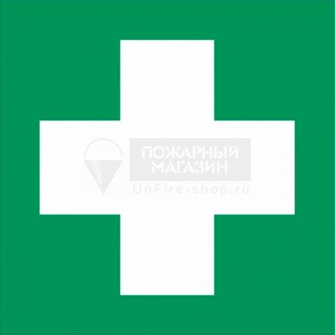 Знак ЕС01 - Аптечка первой медицинской помощи (самокл. пленка ПВХ ...