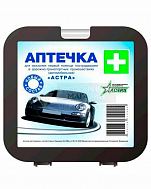 Какая должна быть автомобильная аптечка в 2022 году? - фото 3