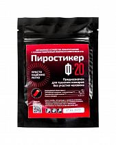 Чехол-сумка для лестницы веревочной ЛВС 30 м - фото 13