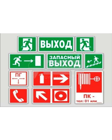 Светоотражающие знаки в ассортименте