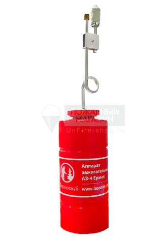 Аппарат зажигательный АЗ-4 Ермак