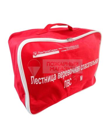 Чехол-сумка для лестницы веревочной ЛВС 5-6 м