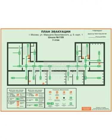 Фотолюминесцентный план эвакуации 400х300 (в алюминиевой рамке)