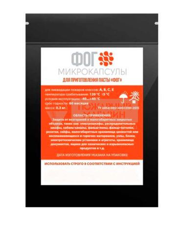 ФОГ микрокапсулы (300 г)