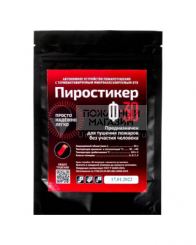 Автономное устройство пожаротушения Пиростикер купить в Москве ...