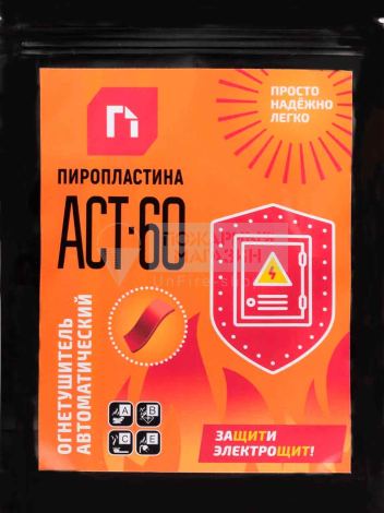ПироПластина АСТ-60