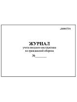 Комплектующие - фото 4